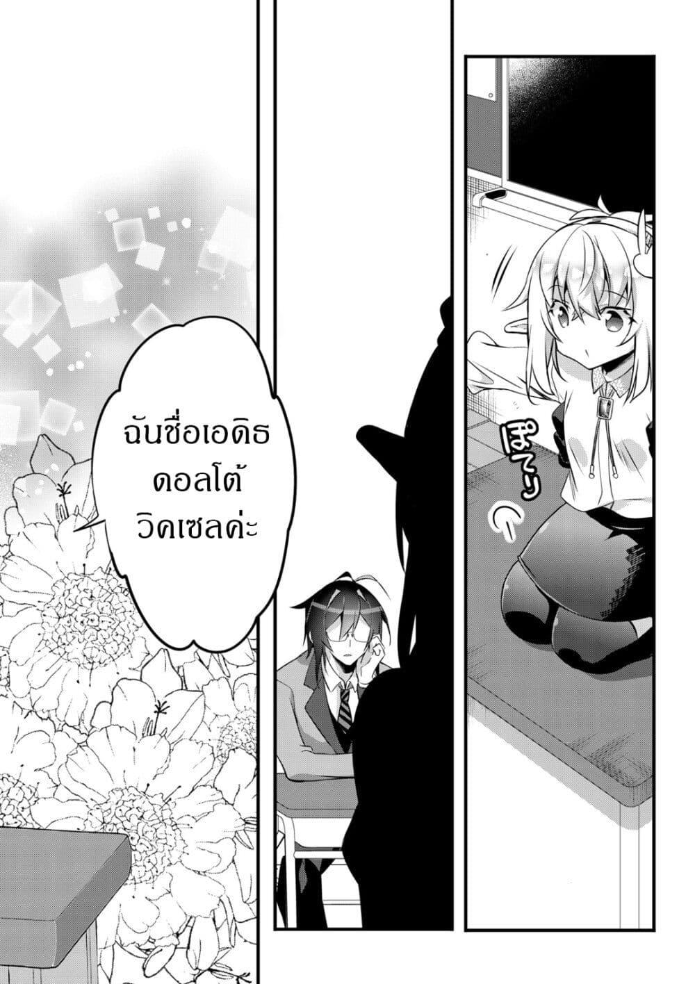 Manga-lc-com อ่านมังงะ อ่านการ์ตูน ออนไลน์ ฟรี Elf Sensei to Yobanaide! ตอนที่ 1 2 3 4 5 6 7 8 9 10 11 12 13 14 ฟรี ไม่มีโฆษณา Manga-lc - อ่าน มังงะ อ่าน การ์ตูน ออนไลน์ อ่านมังงะ ฟรี