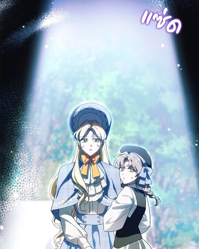 ดัชเชสเชลย ตอนที่ 27 รูปที่ 22