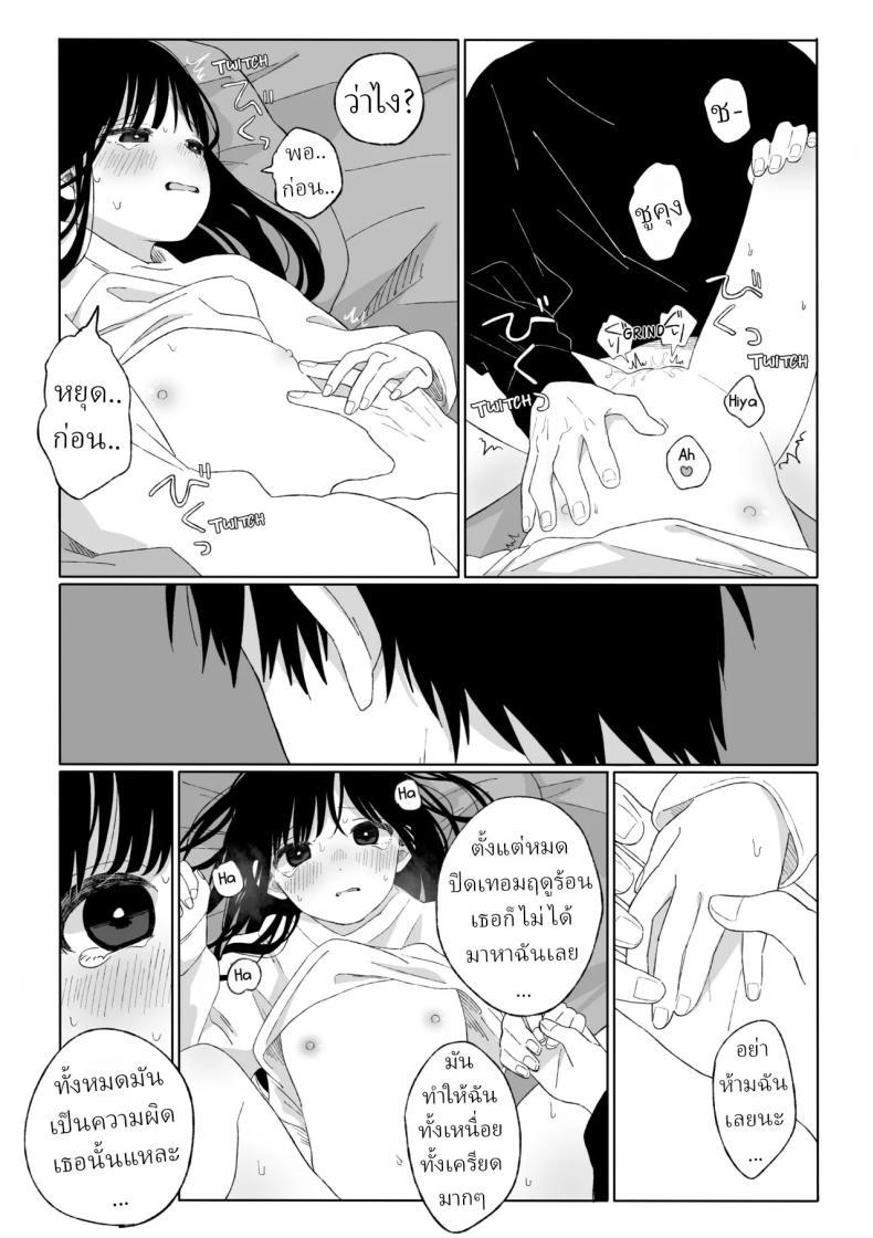 Doujin-Lc- อ่าน โดจิน มังฮวา เกาหลี ญี่ปุ่น จีน แปลไทย คุณน้ากับหลานสาว [Wanwansour] Aki Donari Autumn Neighbor ตอนที่ 1 2 3 4 5 6 7 8 9 10 11 12 13 14 ฟรี ไม่มีโฆษณา อ่าน โดจิน Manhwa เกาหลี ญี่ปุ่น จีน เรามีครบ คัดมาให้เน้นๆ โดจิน 18+ รับประกันความฟินโดย  Doujin Lc