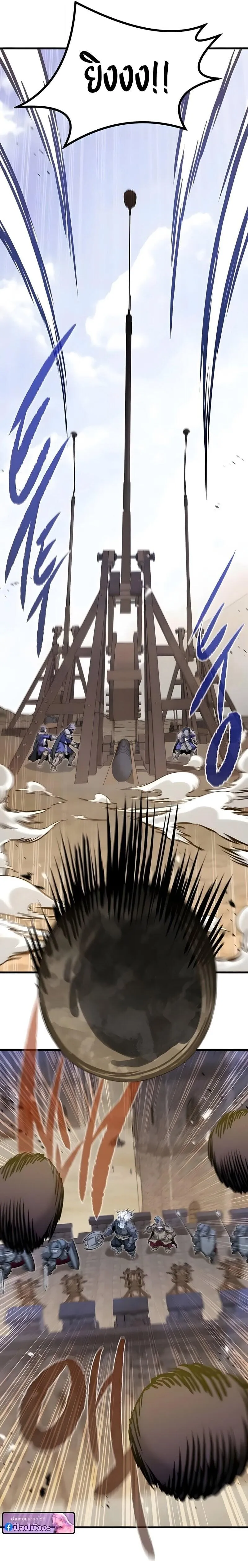 The Regressed Mercenary_s Machinations ตำนานราชาแห_งทหารร_บจ_าง ตอนที่ ตอนที่ 74 รูปที่ 11