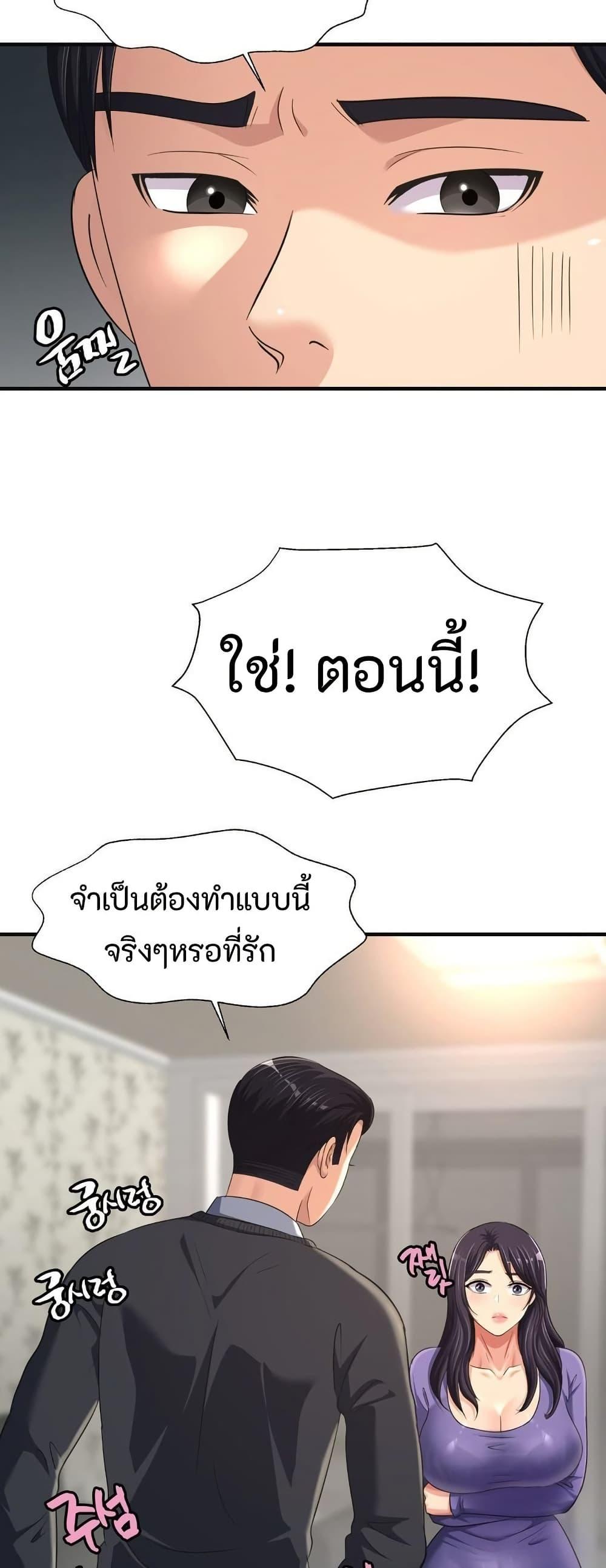 Doujin-Lc- อ่าน โดจิน มังฮวา เกาหลี ญี่ปุ่น จีน แปลไทย Secret Affection ตอนที่ 1 2 3 4 5 6 7 8 9 10 11 12 13 14 ฟรี ไม่มีโฆษณา อ่าน โดจิน Manhwa เกาหลี ญี่ปุ่น จีน เรามีครบ คัดมาให้เน้นๆ โดจิน 18+ รับประกันความฟินโดย  Doujin Lc