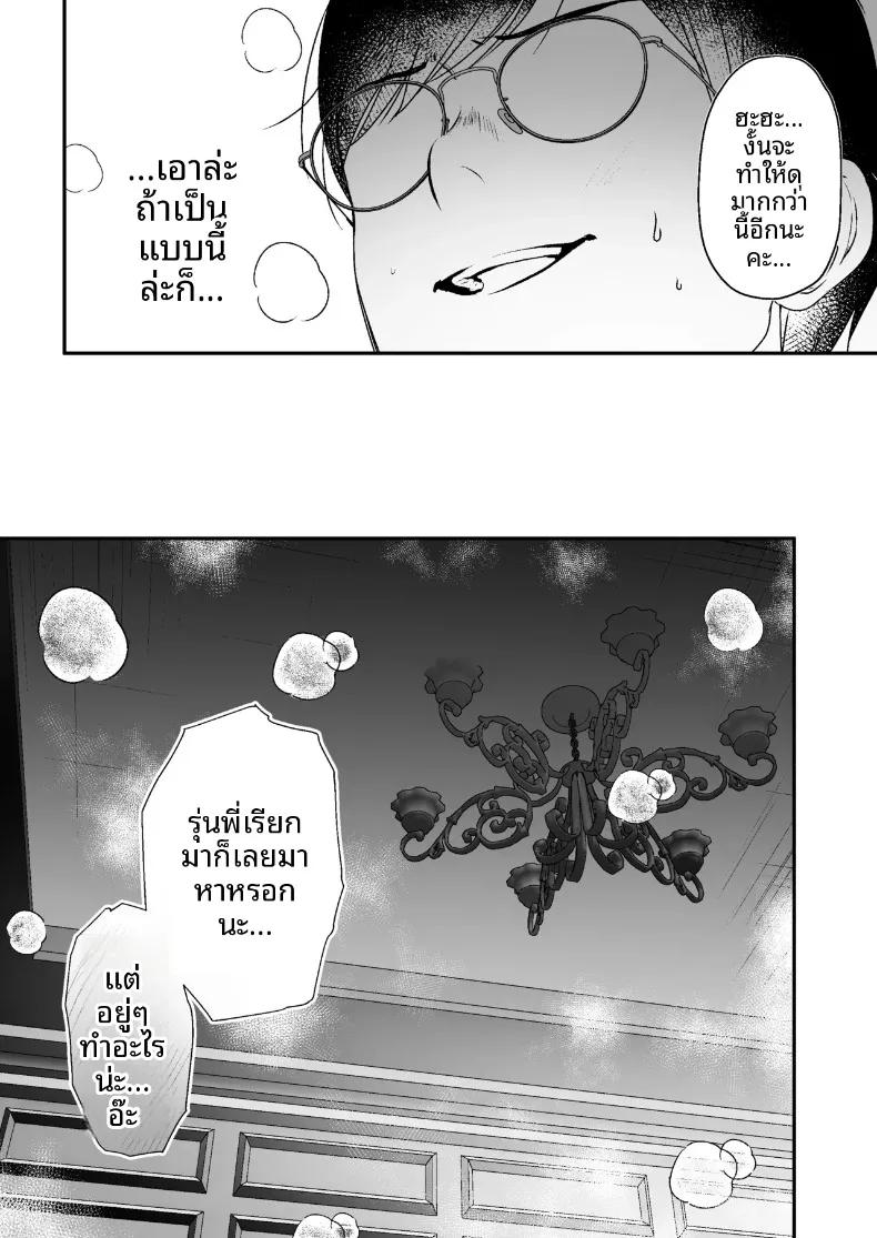 Doujin-Lc- อ่าน โดจิน มังฮวา เกาหลี ญี่ปุ่น จีน แปลไทย ใบอนุญาตเพาะพันธุ์ (Minamihama Yoriko) ตอนที่ 1 2 3 4 5 6 7 8 9 10 11 12 13 14 ฟรี ไม่มีโฆษณา อ่าน โดจิน Manhwa เกาหลี ญี่ปุ่น จีน เรามีครบ คัดมาให้เน้นๆ โดจิน 18+ รับประกันความฟินโดย  Doujin Lc