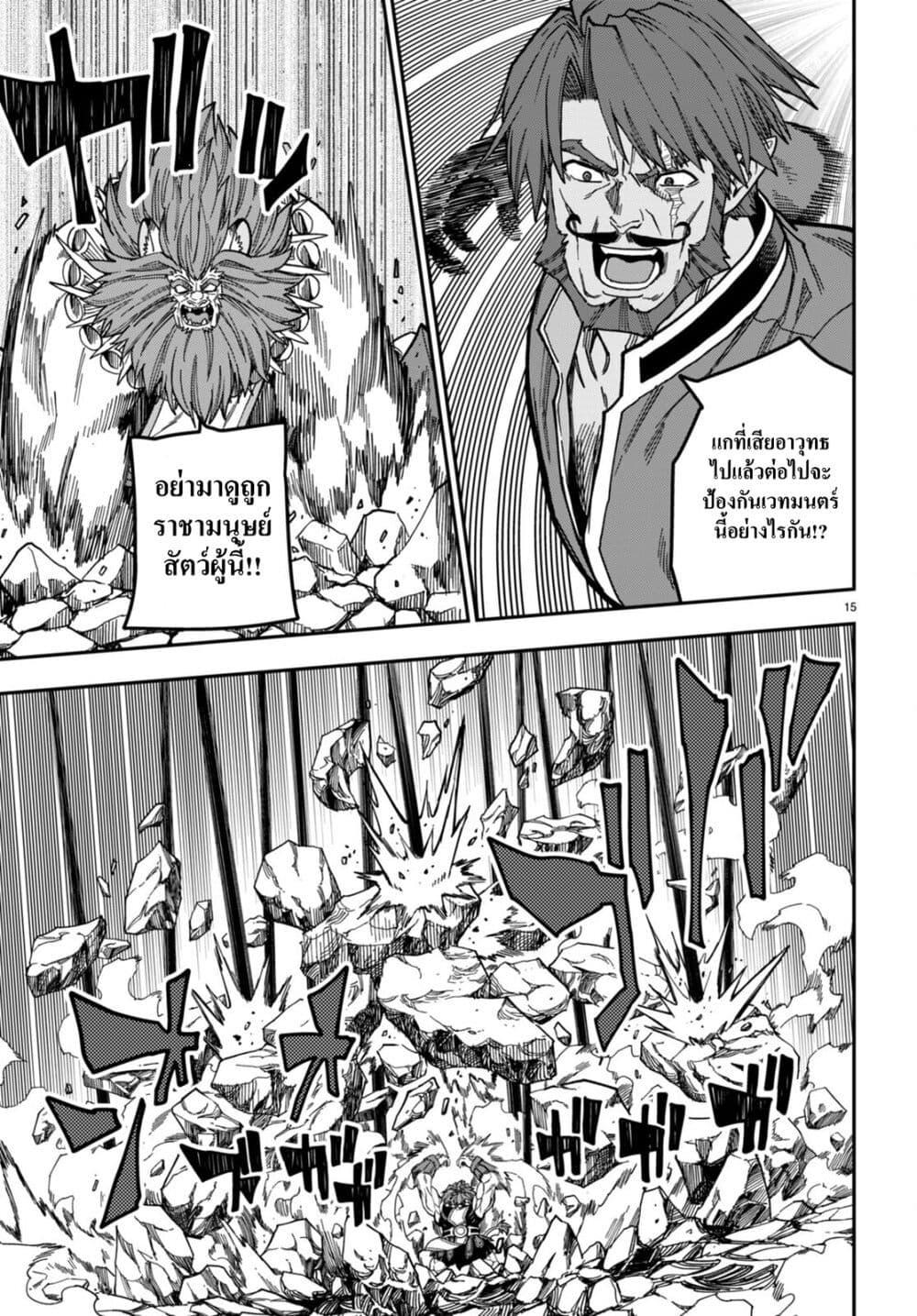 Manga-lc-com อ่านมังงะ อ่านการ์ตูน ออนไลน์ ฟรี Konjiki no Moji Tsukai – Yuusha Yonin ni Makikomareta Unique Cheat ตอนที่ 1 2 3 4 5 6 7 8 9 10 11 12 13 14 ฟรี ไม่มีโฆษณา Manga-lc - อ่าน มังงะ อ่าน การ์ตูน ออนไลน์ อ่านมังงะ ฟรี