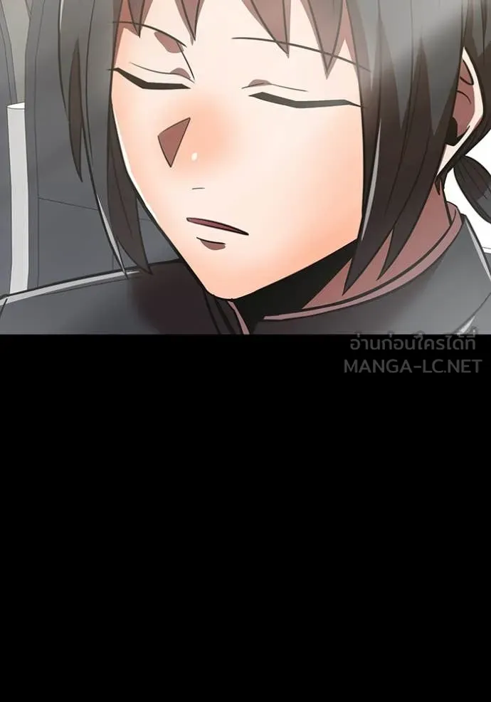 เพลเยอร์เลือดเทวะ ตอนที่ 74 รูปที่ 123