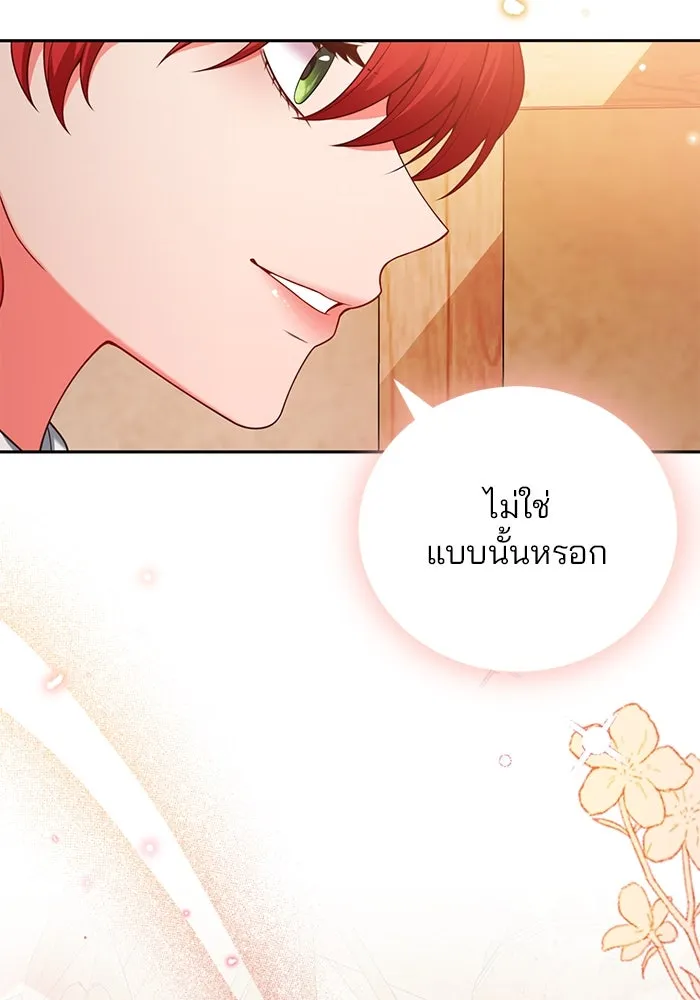 แผนหย่าสามีทรราช ตอนที่ 79 รูปที่ 65