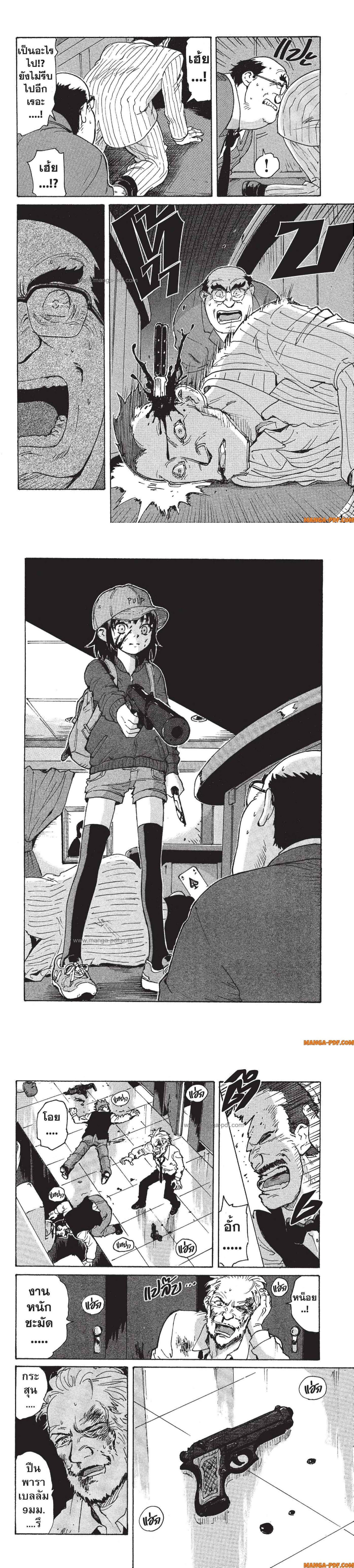 Manga-lc-com อ่านมังงะ อ่านการ์ตูน ออนไลน์ ฟรี Candy and Cigarettes ตอนที่ 1 2 3 4 5 6 7 8 9 10 11 12 13 14 ฟรี ไม่มีโฆษณา Manga-lc - อ่าน มังงะ อ่าน การ์ตูน ออนไลน์ อ่านมังงะ ฟรี