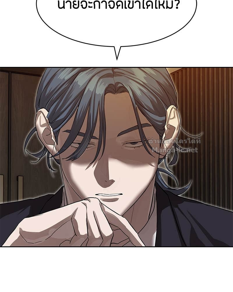 Doujin-Lc- อ่าน โดจิน มังฮวา เกาหลี ญี่ปุ่น จีน แปลไทย ข้าราชการพิเศษ ตอนที่ 1 2 3 4 5 6 7 8 9 10 11 12 13 14 ฟรี ไม่มีโฆษณา อ่าน โดจิน Manhwa เกาหลี ญี่ปุ่น จีน เรามีครบ คัดมาให้เน้นๆ โดจิน 18+ รับประกันความฟินโดย Doujin Lc