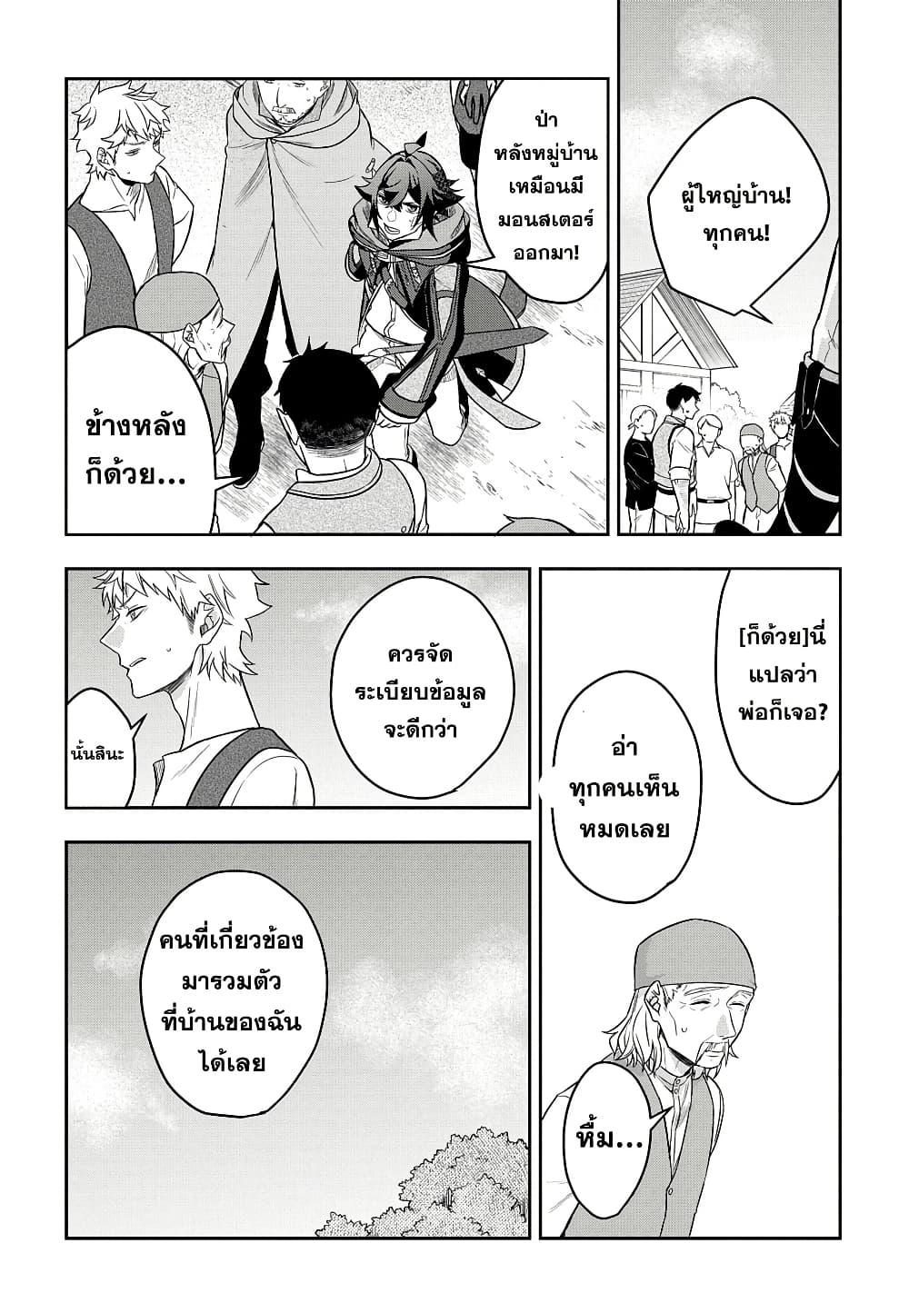 Manga-lc-com อ่านมังงะ อ่านการ์ตูน ออนไลน์ ฟรี Mikiri kara Hajimeru Garyuu Kenjutsu ตอนที่ 1 2 3 4 5 6 7 8 9 10 11 12 13 14 ฟรี ไม่มีโฆษณา Manga-lc - อ่าน มังงะ อ่าน การ์ตูน ออนไลน์ อ่านมังงะ ฟรี