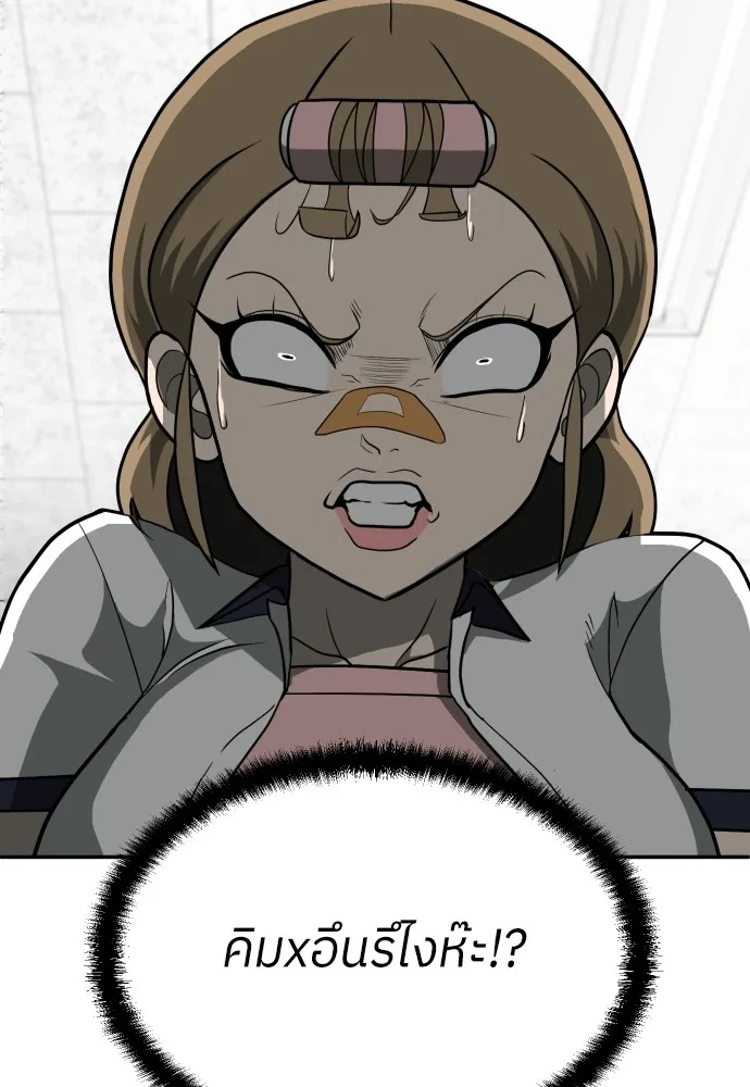 สนามเด็กล่า ตอนที่ 12 รูปที่ 68