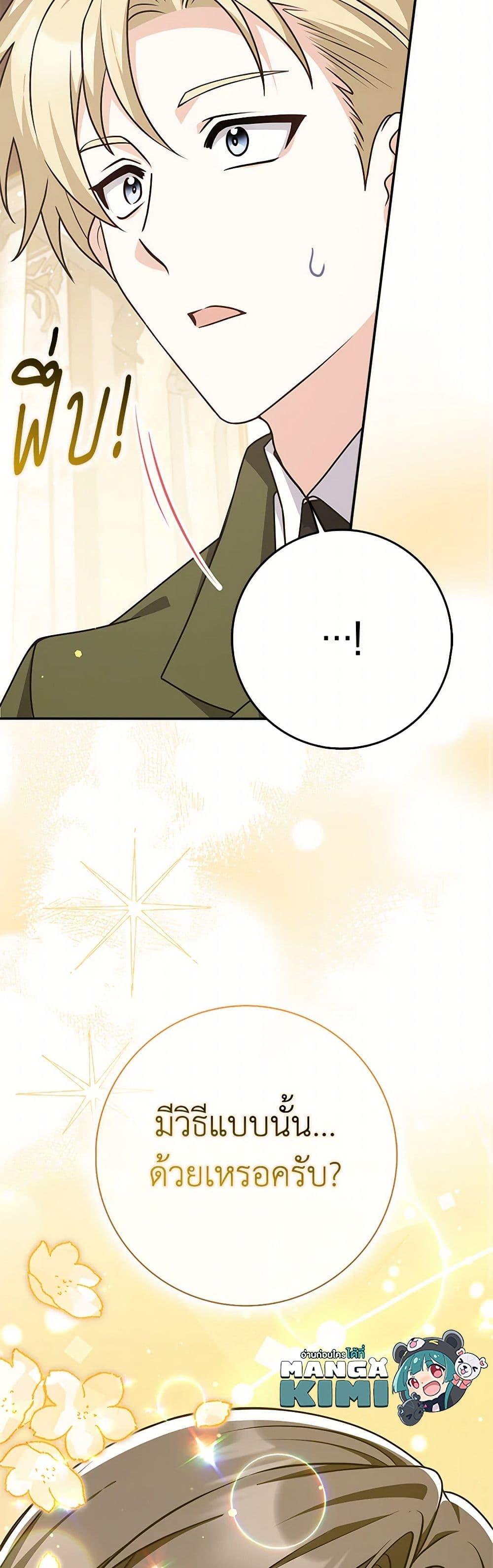 Manga-lc-com อ่านมังงะ อ่านการ์ตูน ออนไลน์ ฟรี Friends Shouldn’t Act This Way ตอนที่ 1 2 3 4 5 6 7 8 9 10 11 12 13 14 ฟรี ไม่มีโฆษณา Manga-lc - อ่าน มังงะ อ่าน การ์ตูน ออนไลน์ อ่านมังงะ ฟรี