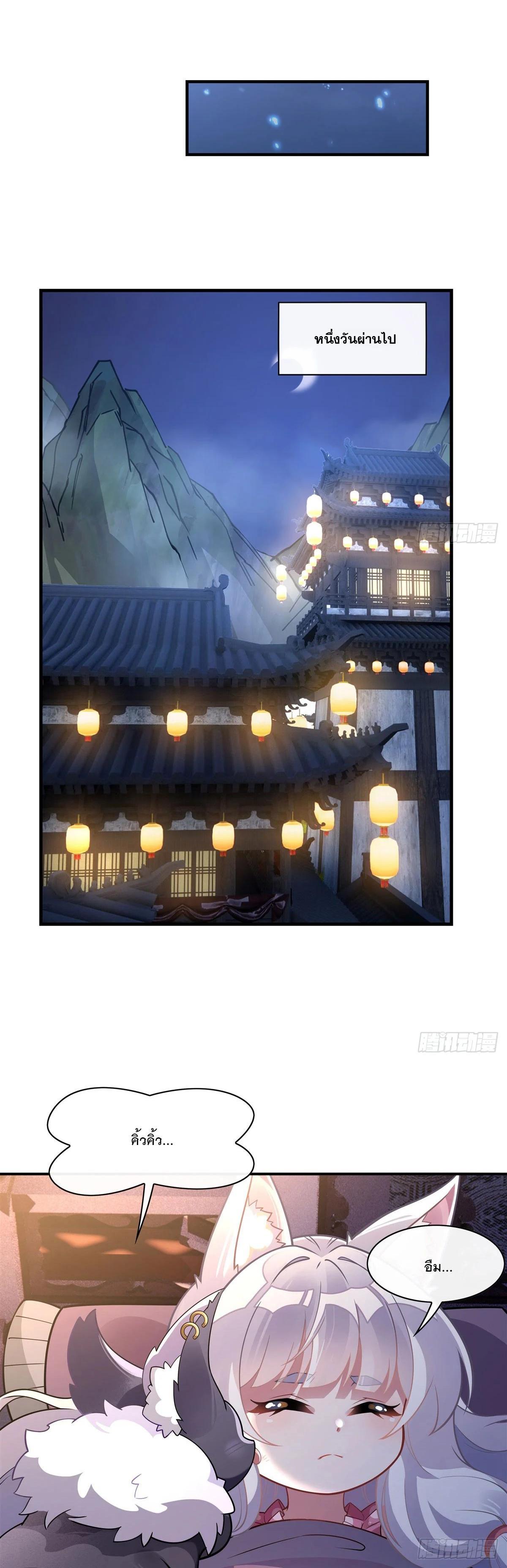 Manga-lc-com อ่านมังงะ อ่านการ์ตูน ออนไลน์ ฟรี My Female Disciples are all Future Masters of the Heavens ตอนที่ 1 2 3 4 5 6 7 8 9 10 11 12 13 14 ฟรี ไม่มีโฆษณา Manga-lc - อ่าน มังงะ อ่าน การ์ตูน ออนไลน์ อ่านมังงะ ฟรี