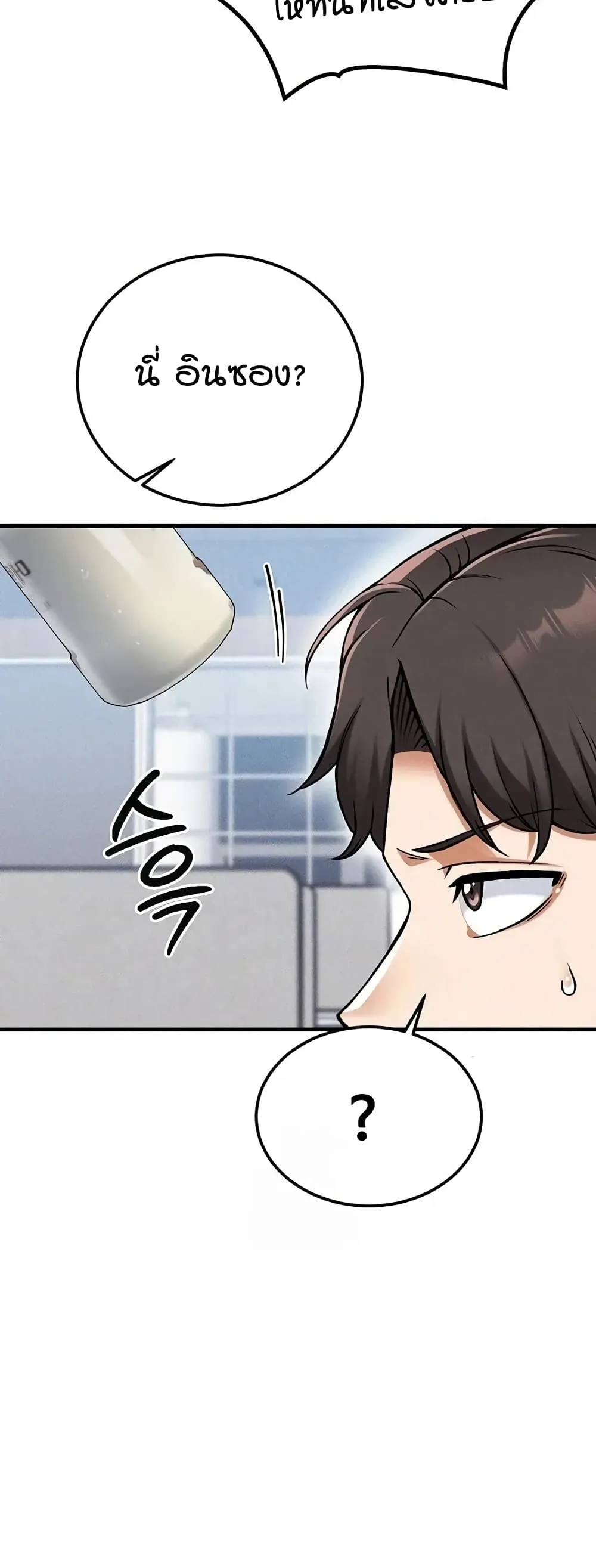 Manga-lc-com อ่านมังงะ อ่านการ์ตูน ออนไลน์ ฟรี Wanna Join the Company ตอนที่ 1 2 3 4 5 6 7 8 9 10 11 12 13 14 ฟรี ไม่มีโฆษณา Manga-lc - อ่าน มังงะ อ่าน การ์ตูน ออนไลน์ อ่านมังงะ ฟรี