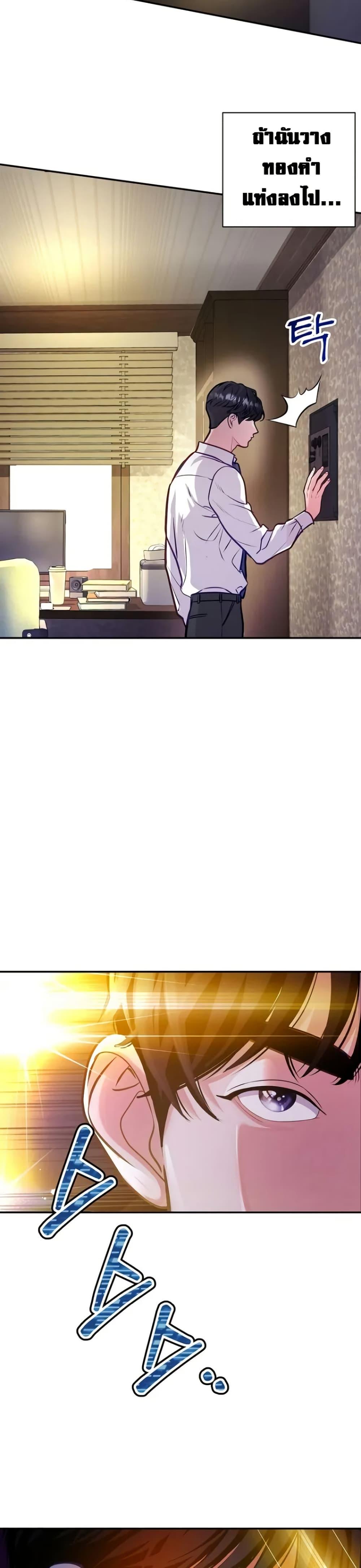 Manga-lc-com อ่านมังงะ อ่านการ์ตูน ออนไลน์ ฟรี An Extraordinary Lawyer’s Subspace ตอนที่ 1 2 3 4 5 6 7 8 9 10 11 12 13 14 ฟรี ไม่มีโฆษณา Manga-lc - อ่าน มังงะ อ่าน การ์ตูน ออนไลน์ อ่านมังงะ ฟรี