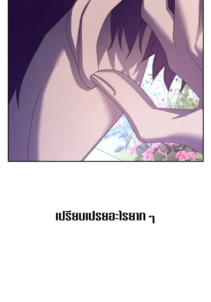 ชิงชีวิตพลิกลิขิตชะตา ตอนที่ 148. ข้าเป็นคนเลี้ยงมา รูปที่ 142