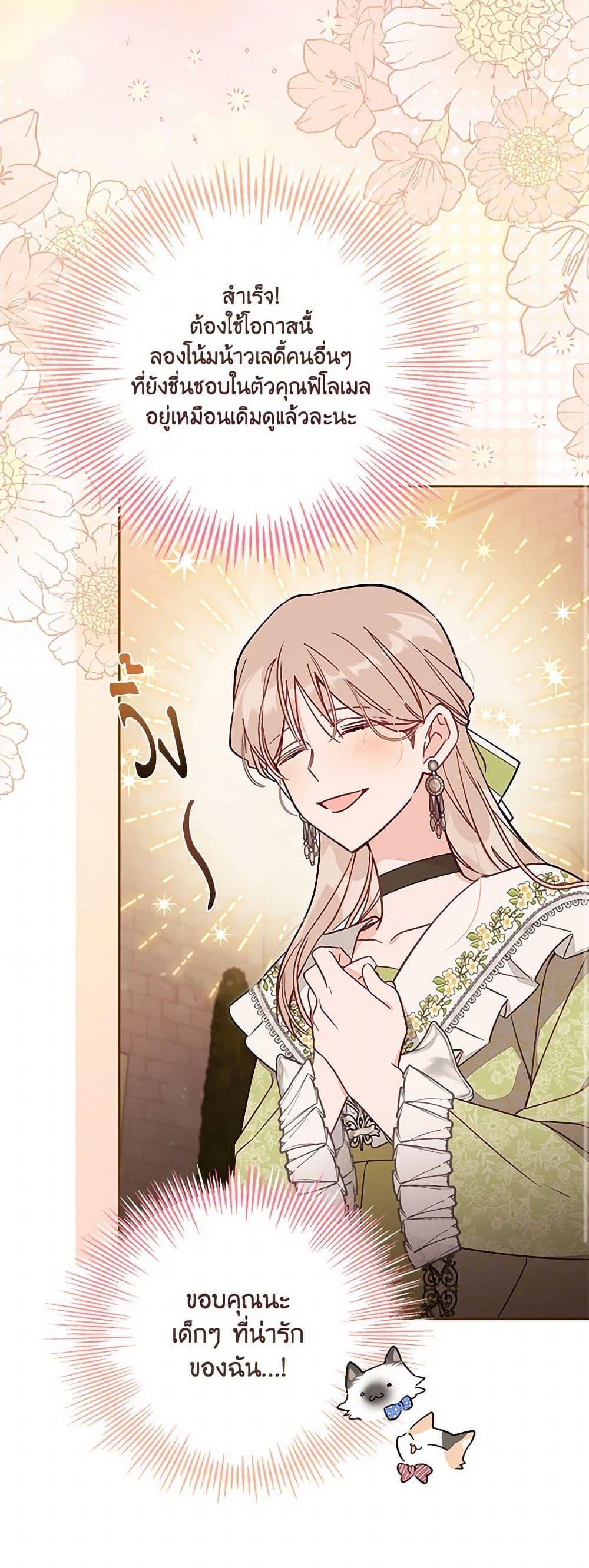 Manga-lc-com อ่านมังงะ อ่านการ์ตูน ออนไลน์ ฟรี No Place for the Fake Princess ตอนที่ 1 2 3 4 5 6 7 8 9 10 11 12 13 14 ฟรี ไม่มีโฆษณา Manga-lc - อ่าน มังงะ อ่าน การ์ตูน ออนไลน์ อ่านมังงะ ฟรี