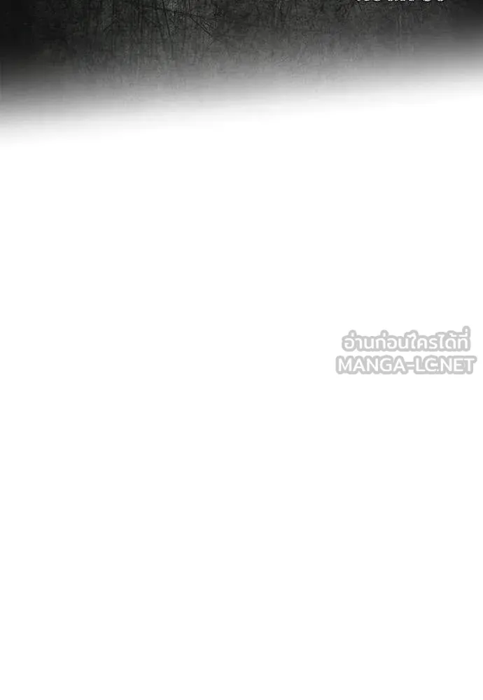 ฉันเนี่ยนะ ตอนที่ 80 รูปที่ 23