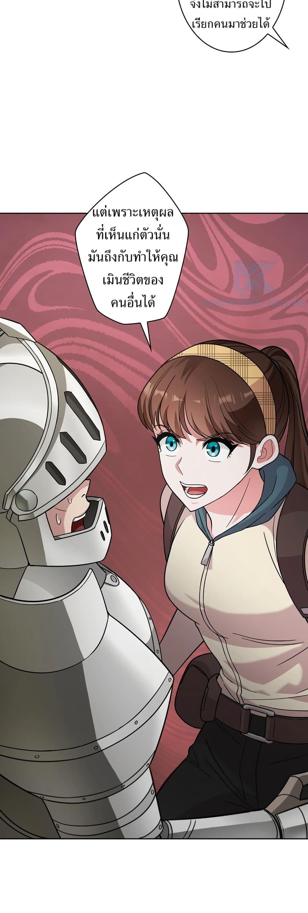 Manga-lc-com อ่านมังงะ อ่านการ์ตูน ออนไลน์ ฟรี The Female Lead Acquires Cheat Skills ตอนที่ 1 2 3 4 5 6 7 8 9 10 11 12 13 14 ฟรี ไม่มีโฆษณา Manga-lc - อ่าน มังงะ อ่าน การ์ตูน ออนไลน์ อ่านมังงะ ฟรี