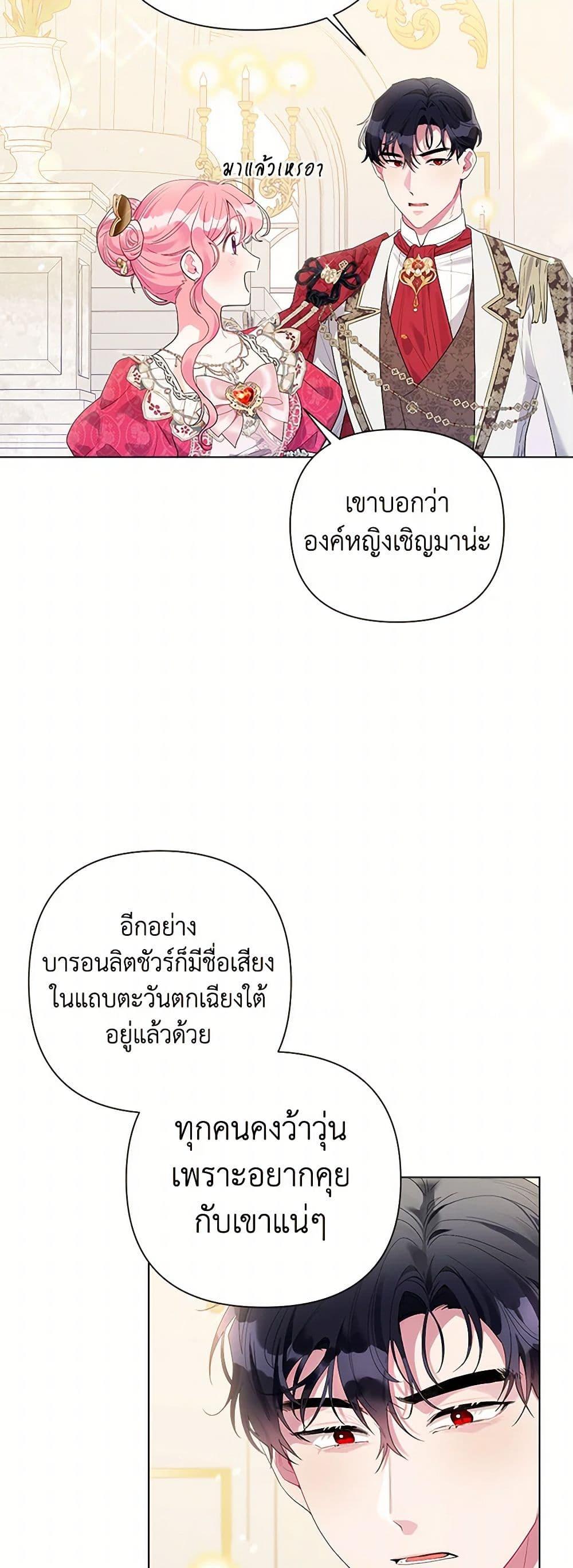 Manga-lc-com อ่านมังงะ อ่านการ์ตูน ออนไลน์ ฟรี The Archvillain’s Daughter-in-Law ตอนที่ 1 2 3 4 5 6 7 8 9 10 11 12 13 14 ฟรี ไม่มีโฆษณา Manga-lc - อ่าน มังงะ อ่าน การ์ตูน ออนไลน์ อ่านมังงะ ฟรี