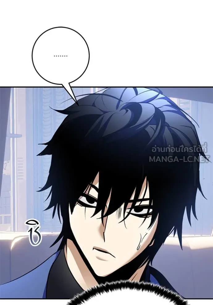 Return to Player ตอนที่ 209 รูปที่ 95