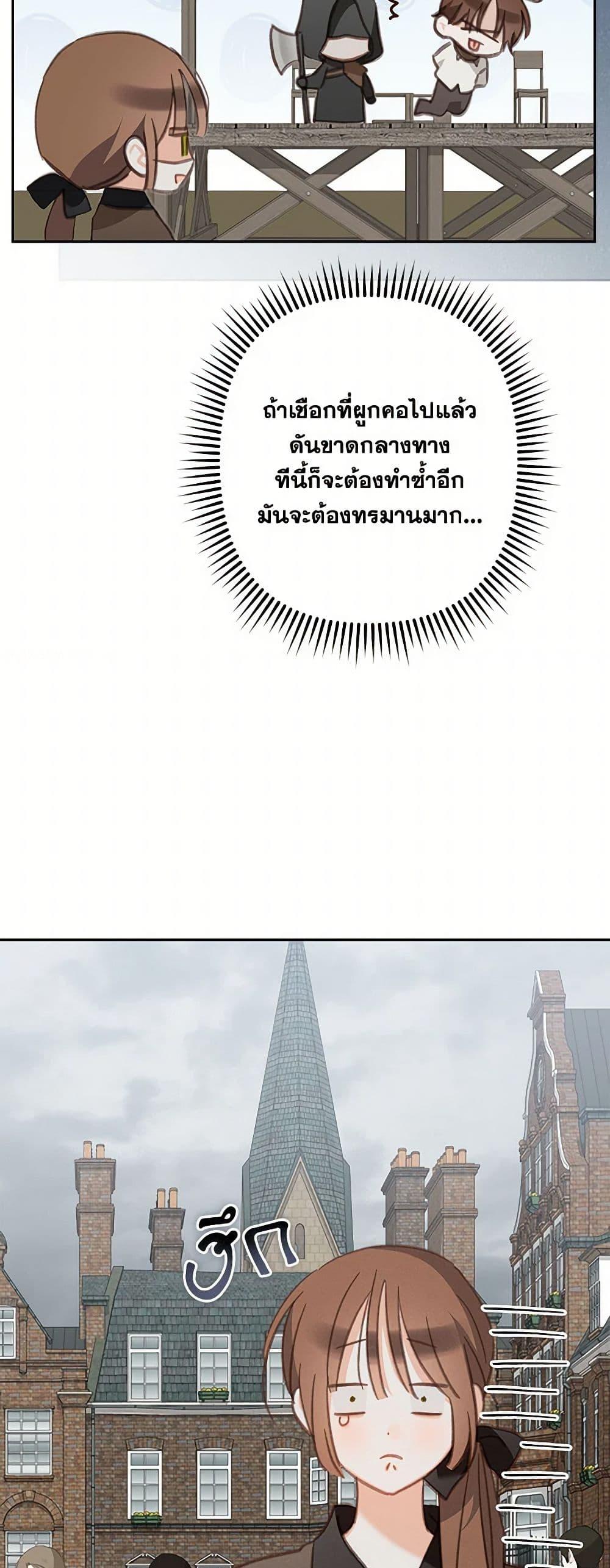 Manga-lc-com อ่านมังงะ อ่านการ์ตูน ออนไลน์ ฟรี How to Survive as a Maid in a Horror Game ตอนที่ 1 2 3 4 5 6 7 8 9 10 11 12 13 14 ฟรี ไม่มีโฆษณา Manga-lc - อ่าน มังงะ อ่าน การ์ตูน ออนไลน์ อ่านมังงะ ฟรี