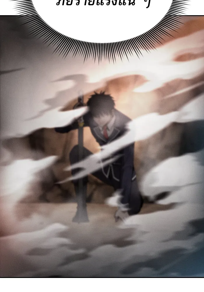 นักดาบอัจฉริยะจากอะคาเดมี ตอนที่ 27 รูปที่ 98