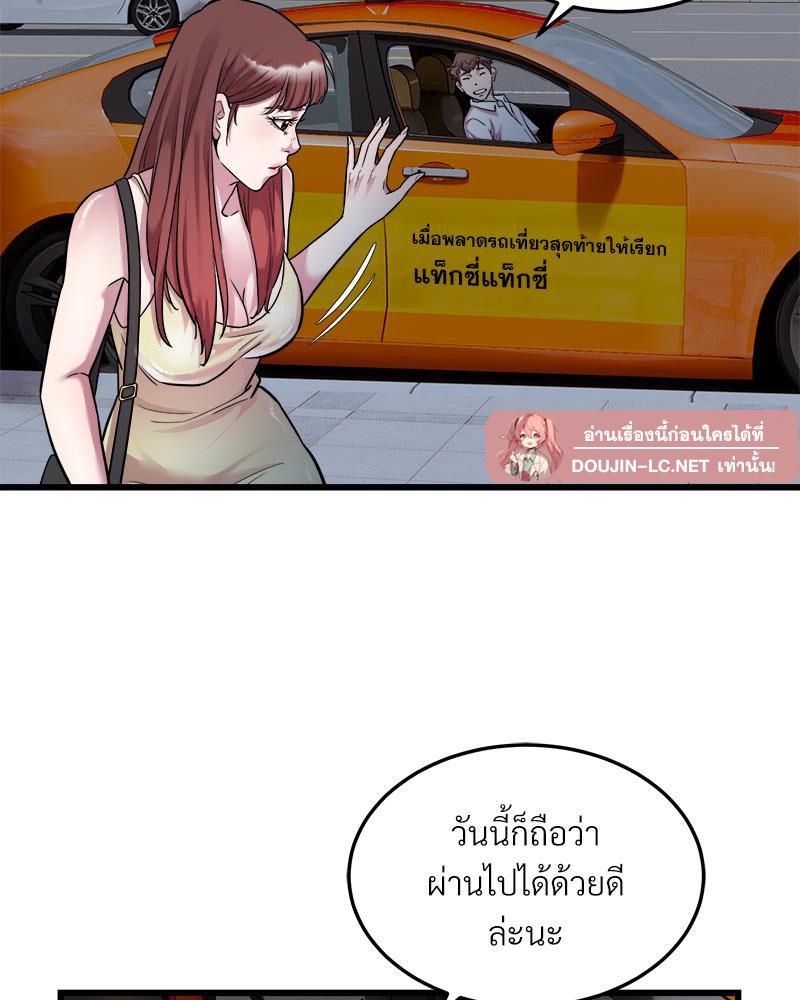 Doujin-Lc- อ่าน โดจิน มังฮวา เกาหลี ญี่ปุ่น จีน แปลไทย Taxi ตอนที่ 1 2 3 4 5 6 7 8 9 10 11 12 13 14 ฟรี ไม่มีโฆษณา อ่าน โดจิน Manhwa เกาหลี ญี่ปุ่น จีน เรามีครบ คัดมาให้เน้นๆ โดจิน 18+ รับประกันความฟินโดย  Doujin Lc