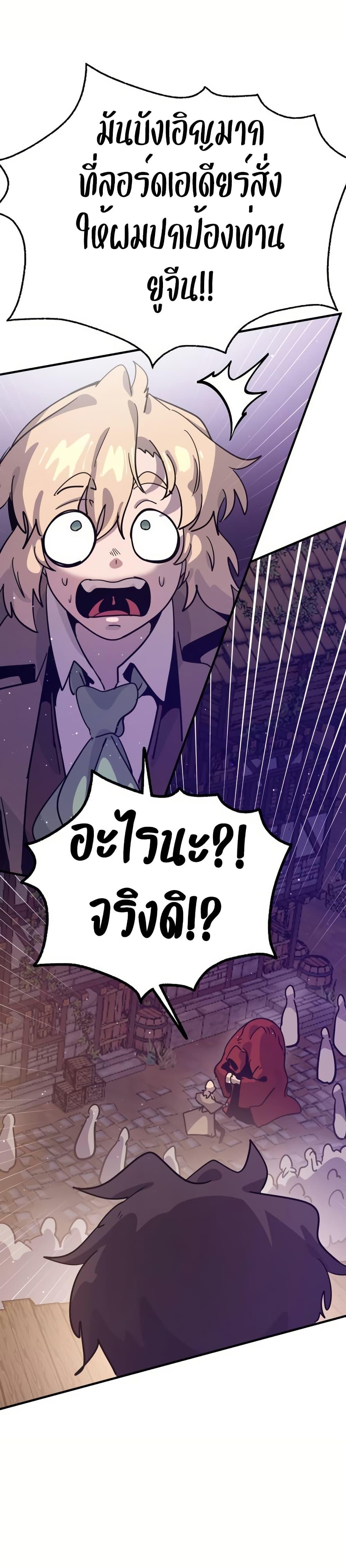 Manga-lc-com อ่านมังงะ อ่านการ์ตูน ออนไลน์ ฟรี The Second Life Is a Healing Life ตอนที่ 1 2 3 4 5 6 7 8 9 10 11 12 13 14 ฟรี ไม่มีโฆษณา Manga-lc - อ่าน มังงะ อ่าน การ์ตูน ออนไลน์ อ่านมังงะ ฟรี