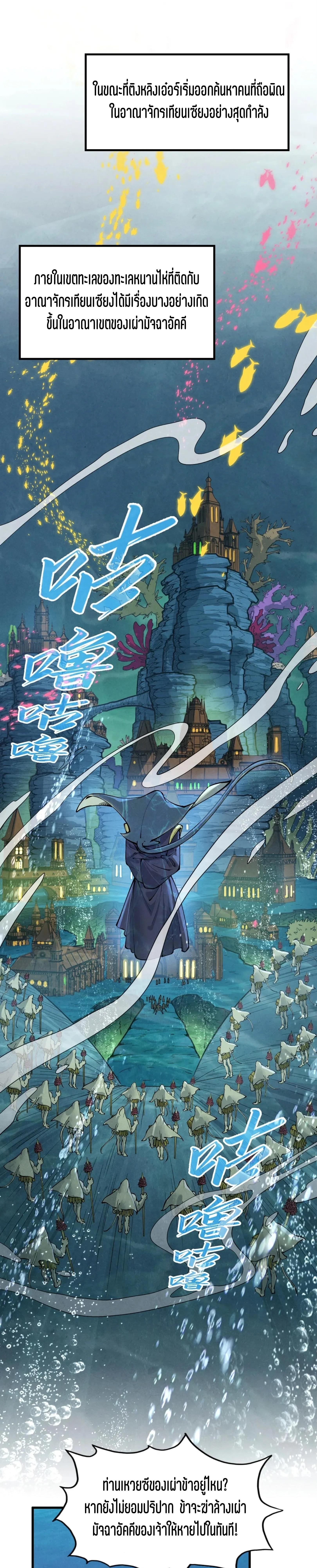 Manga-lc-com อ่านมังงะ อ่านการ์ตูน ออนไลน์ ฟรี The Eternal Supreme ตอนที่ 1 2 3 4 5 6 7 8 9 10 11 12 13 14 ฟรี ไม่มีโฆษณา Manga-lc - อ่าน มังงะ อ่าน การ์ตูน ออนไลน์ อ่านมังงะ ฟรี