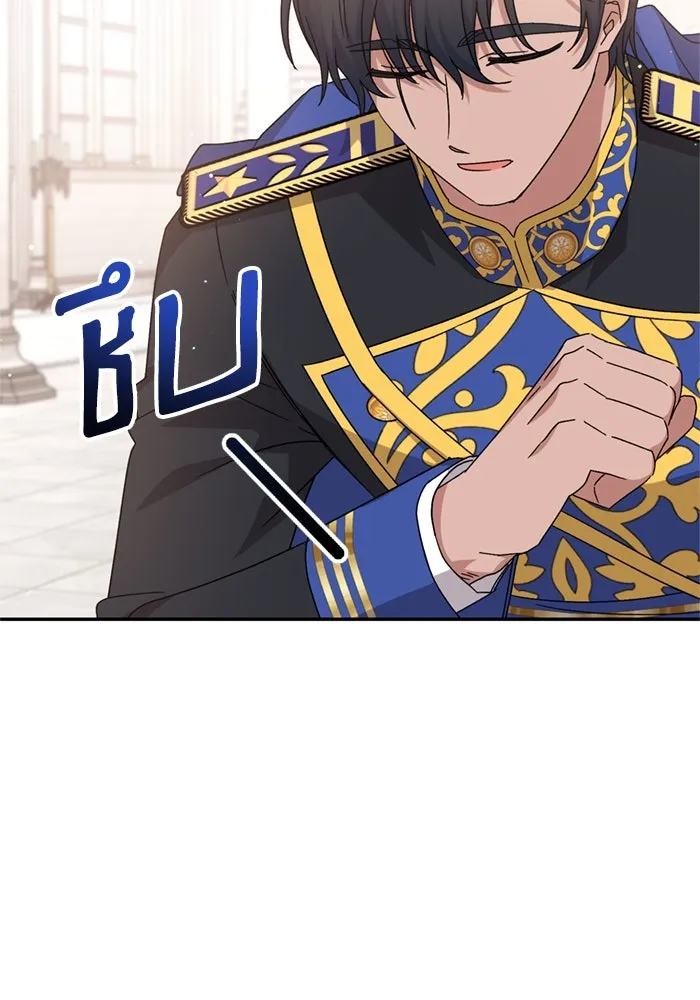 เกิดใหม่คราวนี้ ขอเป็นคนดีดูสักครั้ง ตอนที่ 72 รูปที่ 125