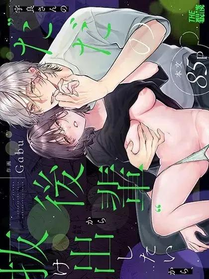 Doujin-Lc- อ่าน โดจิน มังฮวา เกาหลี ญี่ปุ่น จีน แปลไทย อุระซังอยากเป็นมากกว่าคนรู้จัก (Gabu) ตอนที่ 1 2 3 4 5 6 7 8 9 10 11 12 13 14 ฟรี ไม่มีโฆษณา อ่าน โดจิน Manhwa เกาหลี ญี่ปุ่น จีน เรามีครบ คัดมาให้เน้นๆ โดจิน 18+ รับประกันความฟินโดย  Doujin Lc