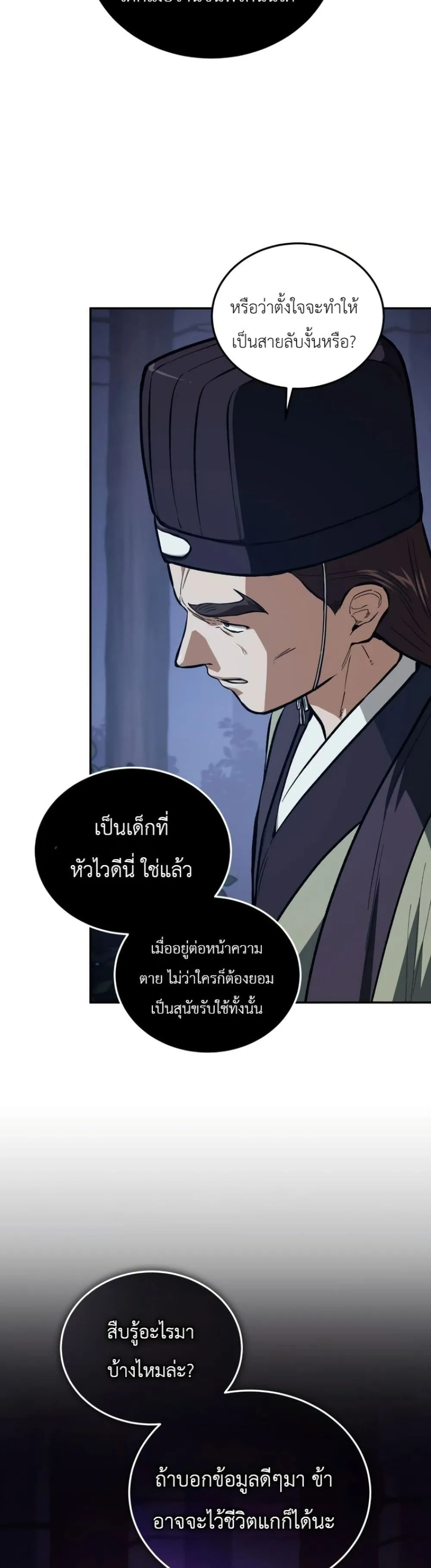 Manga-lc-com อ่านมังงะ อ่านการ์ตูน ออนไลน์ ฟรี My Father Is the Number One Under Heaven ตอนที่ 1 2 3 4 5 6 7 8 9 10 11 12 13 14 ฟรี ไม่มีโฆษณา Manga-lc - อ่าน มังงะ อ่าน การ์ตูน ออนไลน์ อ่านมังงะ ฟรี