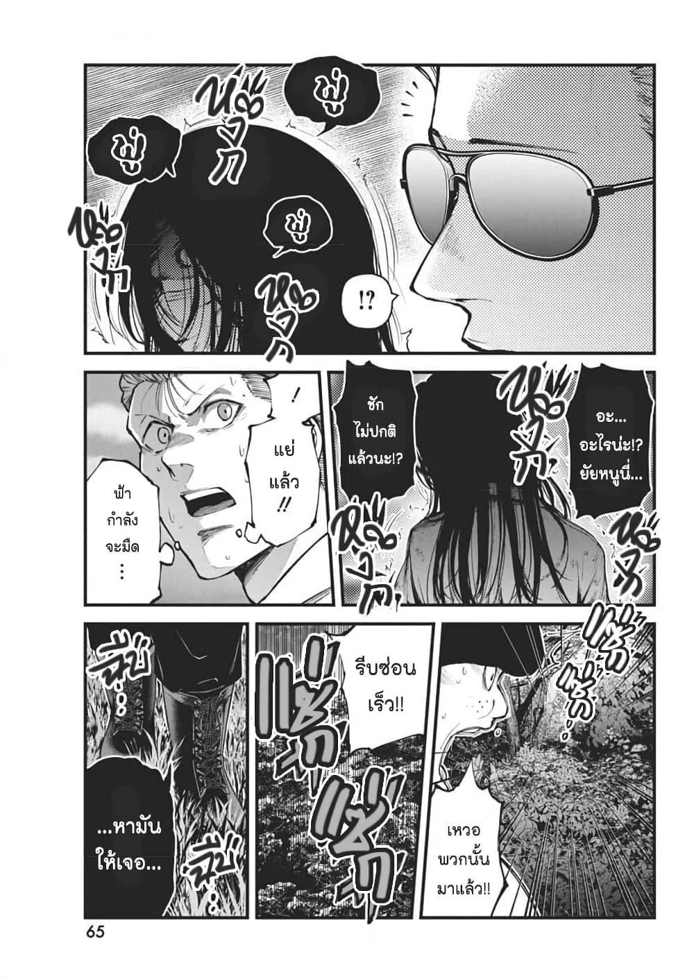 Manga-lc-com อ่านมังงะ อ่านการ์ตูน ออนไลน์ ฟรี Bokura no Natsu ga Saketeiku ตอนที่ 1 2 3 4 5 6 7 8 9 10 11 12 13 14 ฟรี ไม่มีโฆษณา Manga-lc - อ่าน มังงะ อ่าน การ์ตูน ออนไลน์ อ่านมังงะ ฟรี