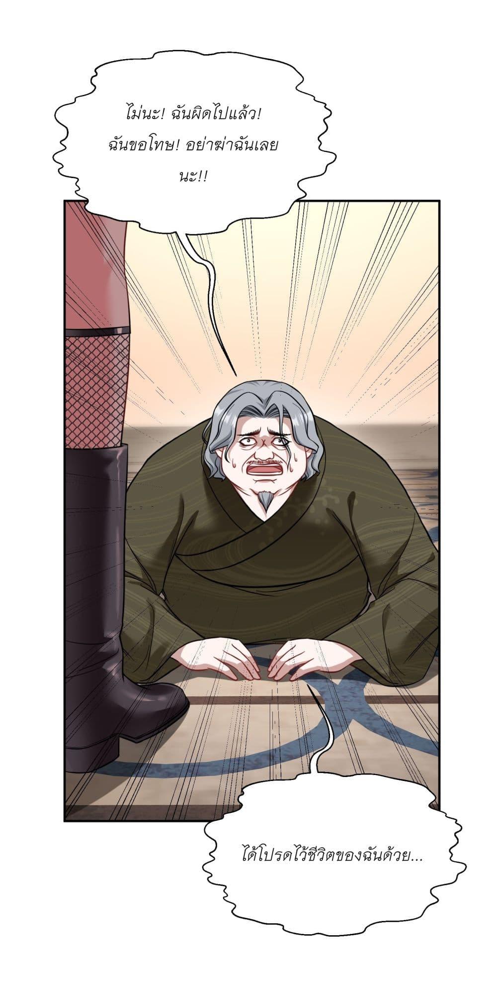 Manga-lc-com อ่านมังงะ อ่านการ์ตูน ออนไลน์ ฟรี Became a Billionaire After Dog Licking Improperly ตอนที่ 1 2 3 4 5 6 7 8 9 10 11 12 13 14 ฟรี ไม่มีโฆษณา Manga-lc - อ่าน มังงะ อ่าน การ์ตูน ออนไลน์ อ่านมังงะ ฟรี