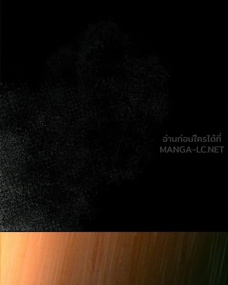 บุปผารุ่มราคะ ตอนที่ 85 รูปที่ 45