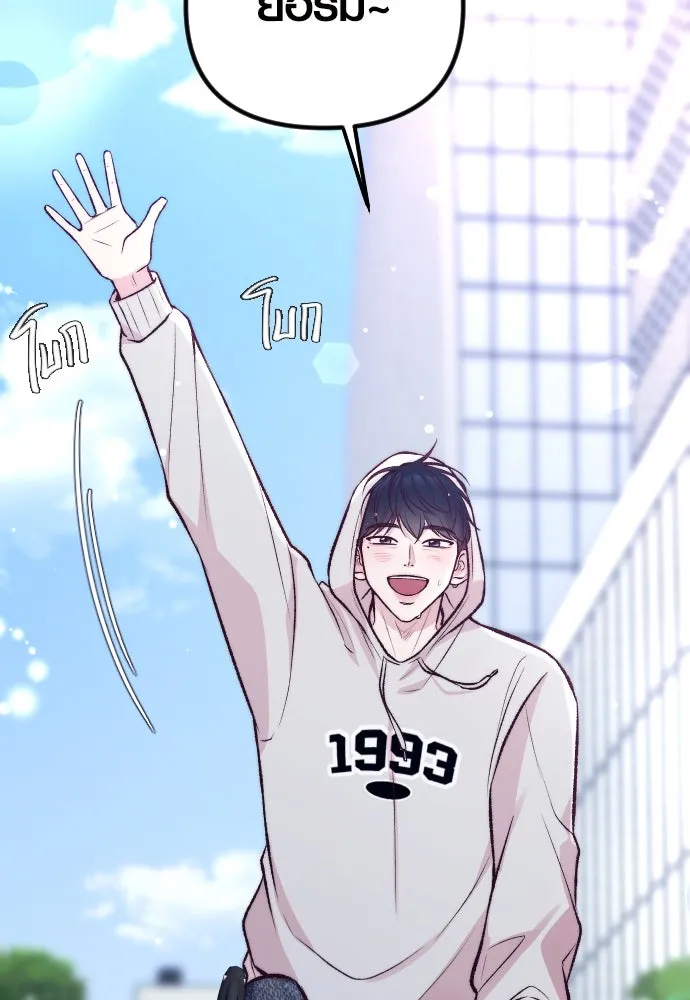 รักกันคนละครึ่งทาง ตอนที่ 11 รูปที่ 106