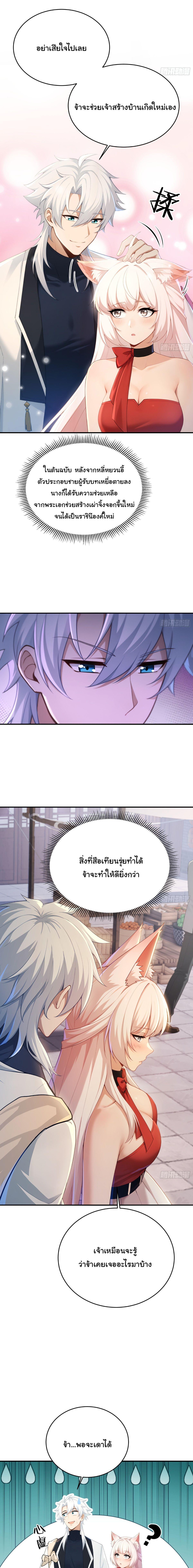 Manga-lc-com อ่านมังงะ อ่านการ์ตูน ออนไลน์ ฟรี I Went Full Harem!, To Save Seven Villainesses ตอนที่ 1 2 3 4 5 6 7 8 9 10 11 12 13 14 ฟรี ไม่มีโฆษณา Manga-lc - อ่าน มังงะ อ่าน การ์ตูน ออนไลน์ อ่านมังงะ ฟรี