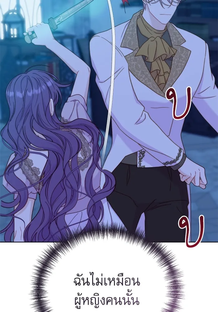 ไม่รักให้ตาย ตอนที่ 39 รูปที่ 166