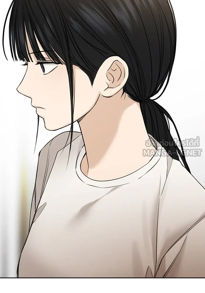 เพียงรุ่งอรุณ ตอนที่ 26 รูปที่ 48