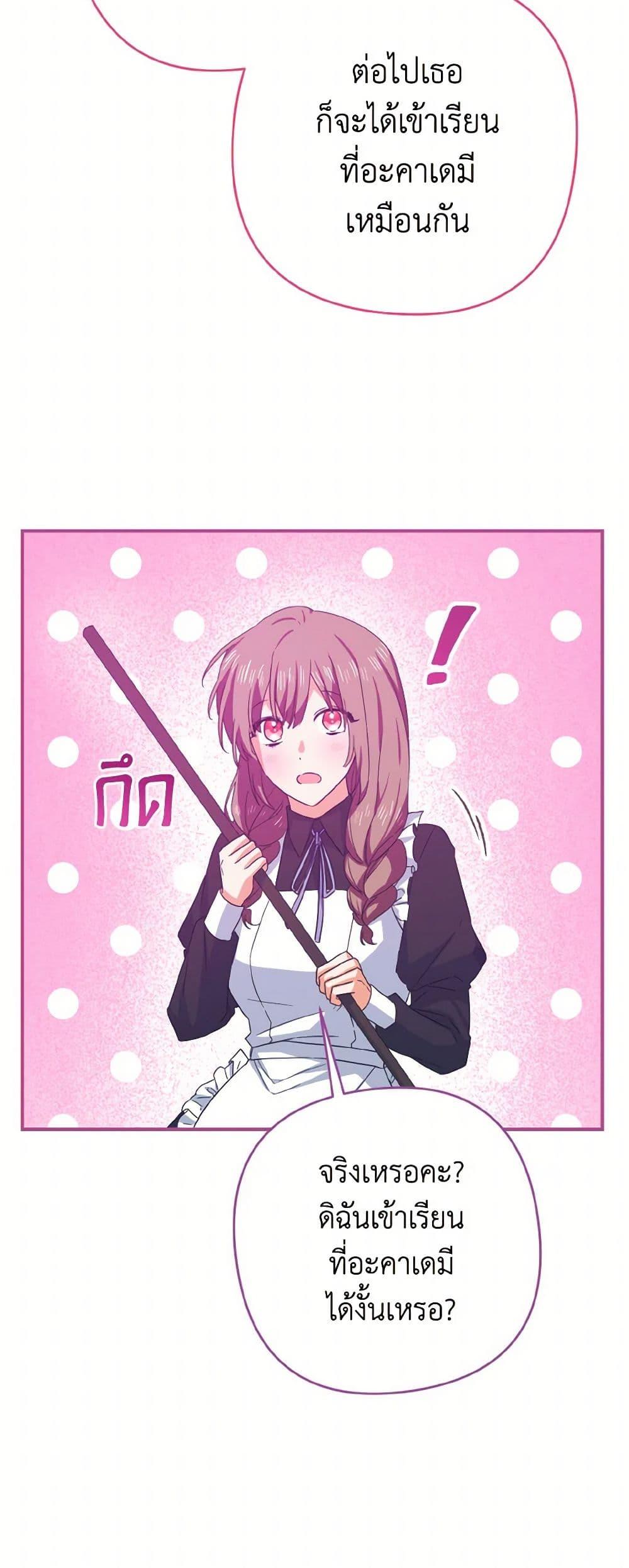 Manga-lc-com อ่านมังงะ อ่านการ์ตูน ออนไลน์ ฟรี I Tamed the Duke ตอนที่ 1 2 3 4 5 6 7 8 9 10 11 12 13 14 ฟรี ไม่มีโฆษณา Manga-lc - อ่าน มังงะ อ่าน การ์ตูน ออนไลน์ อ่านมังงะ ฟรี