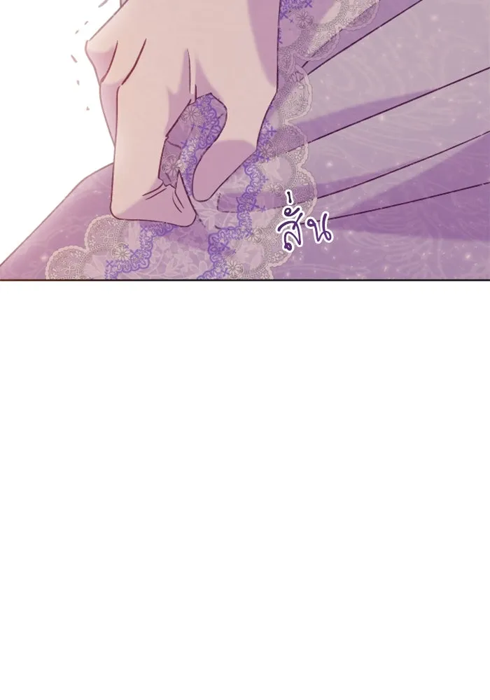 ไม่รักให้ตาย ตอนที่ 25 รูปที่ 11