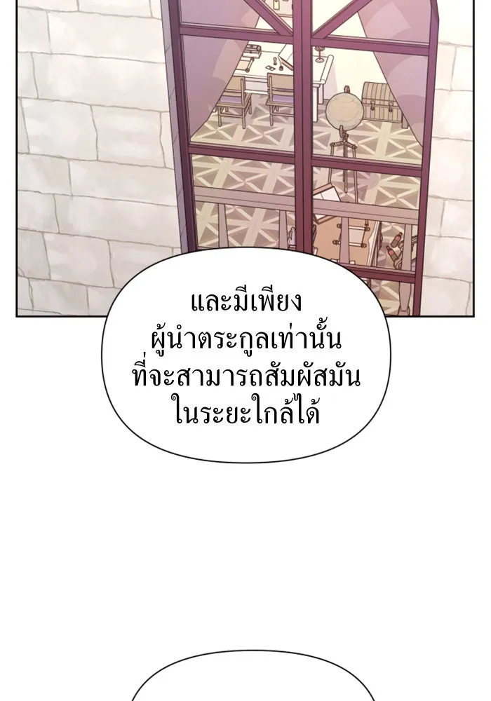 ชิงชีวิตพลิกลิขิตชะตา ตอนที่ 43. เตรียมตัวล่วงหน้า รูปที่ 19