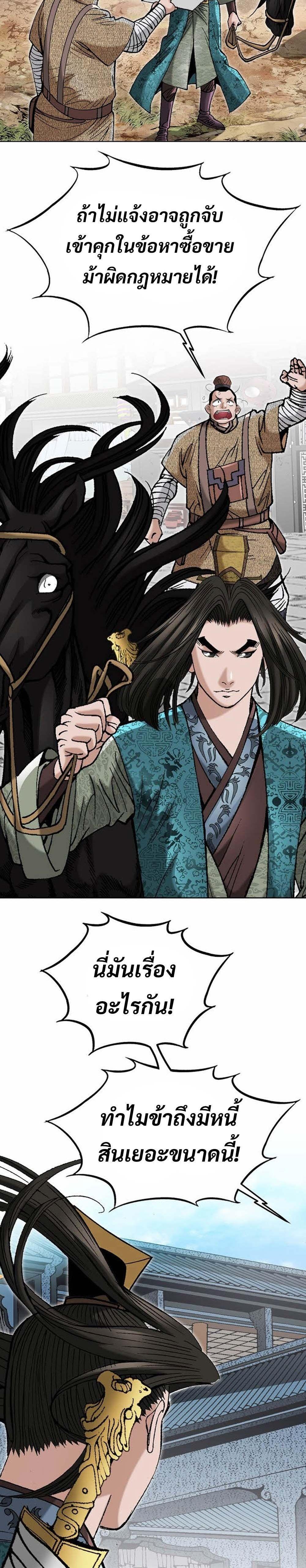 Manga-lc-com อ่านมังงะ อ่านการ์ตูน ออนไลน์ ฟรี Biography of a Novice Warrior ตอนที่ 1 2 3 4 5 6 7 8 9 10 11 12 13 14 ฟรี ไม่มีโฆษณา Manga-lc - อ่าน มังงะ อ่าน การ์ตูน ออนไลน์ อ่านมังงะ ฟรี