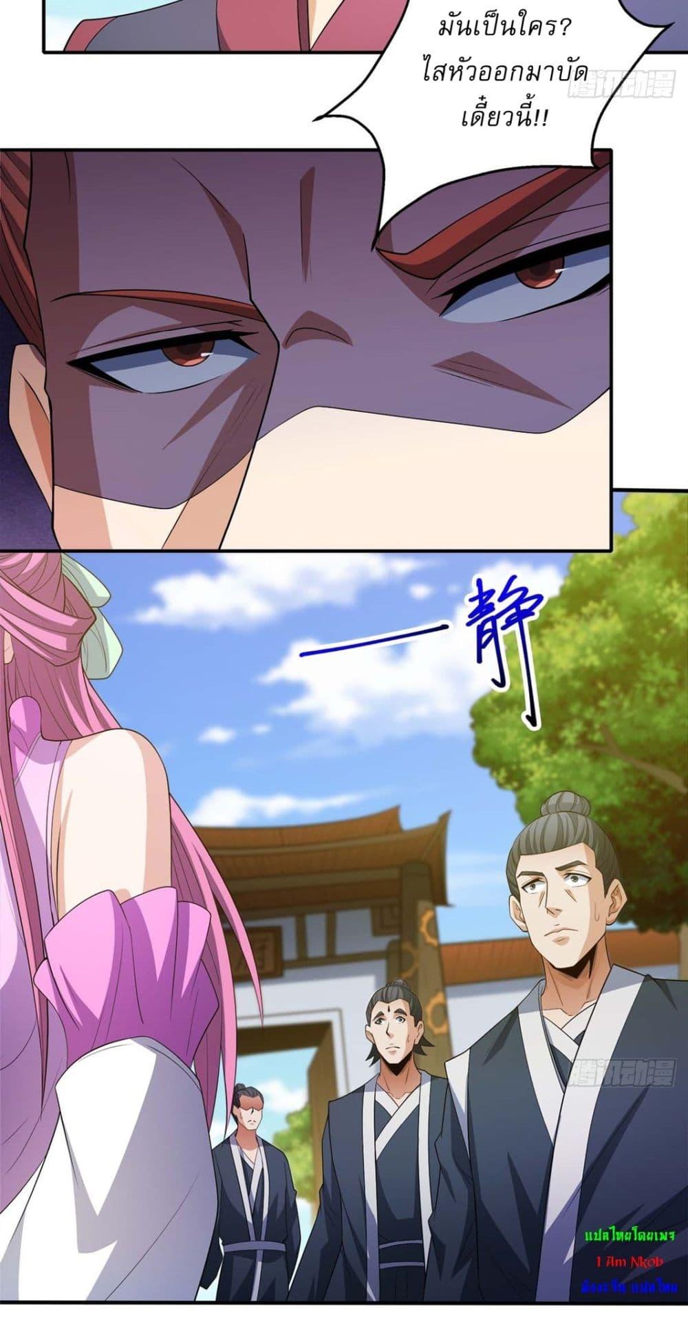 Manga-lc-com อ่านมังงะ อ่านการ์ตูน ออนไลน์ ฟรี God of Martial Arts ตอนที่ 1 2 3 4 5 6 7 8 9 10 11 12 13 14 ฟรี ไม่มีโฆษณา Manga-lc - อ่าน มังงะ อ่าน การ์ตูน ออนไลน์ อ่านมังงะ ฟรี