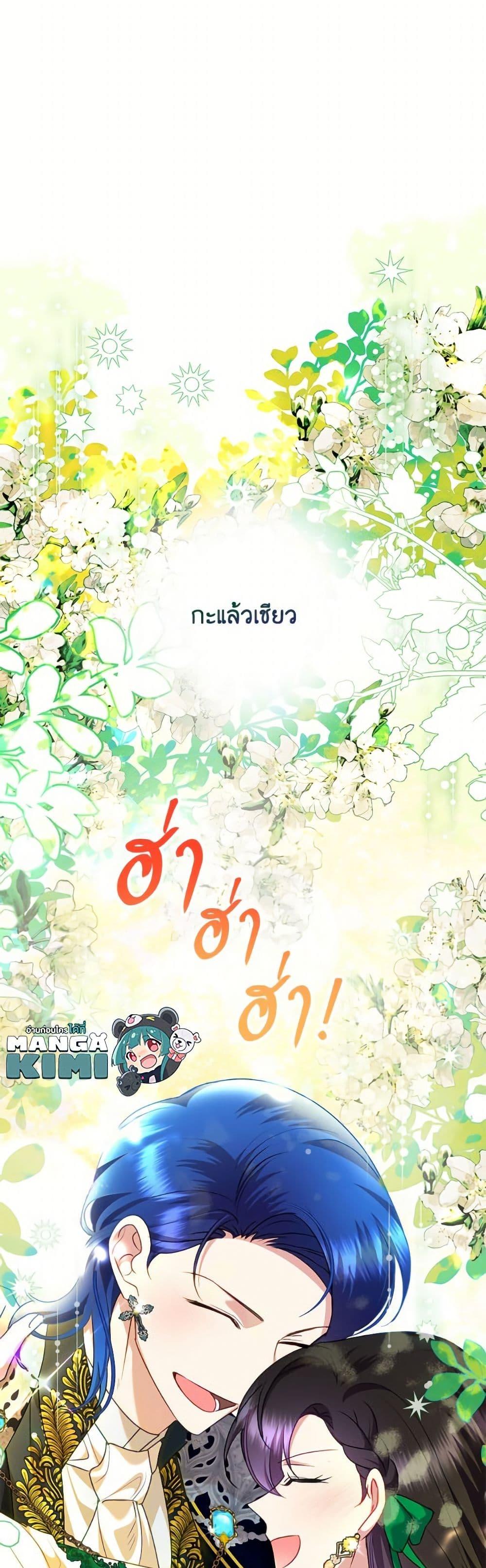 Manga-lc-com อ่านมังงะ อ่านการ์ตูน ออนไลน์ ฟรี Today the Villainess Has Fun Again ตอนที่ 1 2 3 4 5 6 7 8 9 10 11 12 13 14 ฟรี ไม่มีโฆษณา Manga-lc - อ่าน มังงะ อ่าน การ์ตูน ออนไลน์ อ่านมังงะ ฟรี