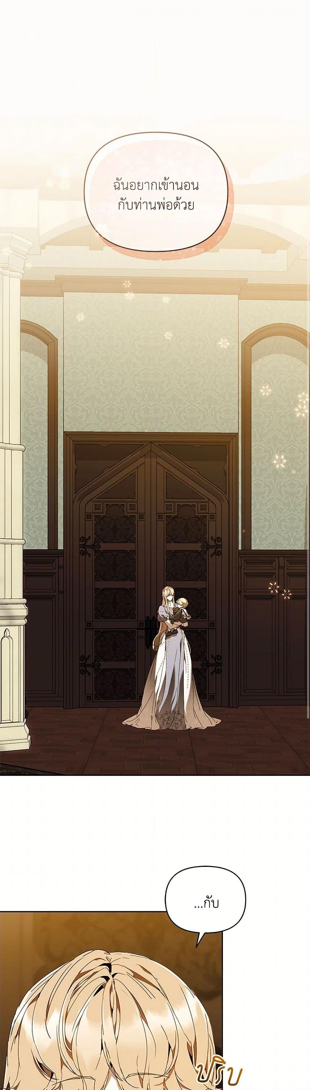 Manga-lc-com อ่านมังงะ อ่านการ์ตูน ออนไลน์ ฟรี I’m the Villainous Male Lead’s Terminally-Ill Aunt ตอนที่ 1 2 3 4 5 6 7 8 9 10 11 12 13 14 ฟรี ไม่มีโฆษณา Manga-lc - อ่าน มังงะ อ่าน การ์ตูน ออนไลน์ อ่านมังงะ ฟรี