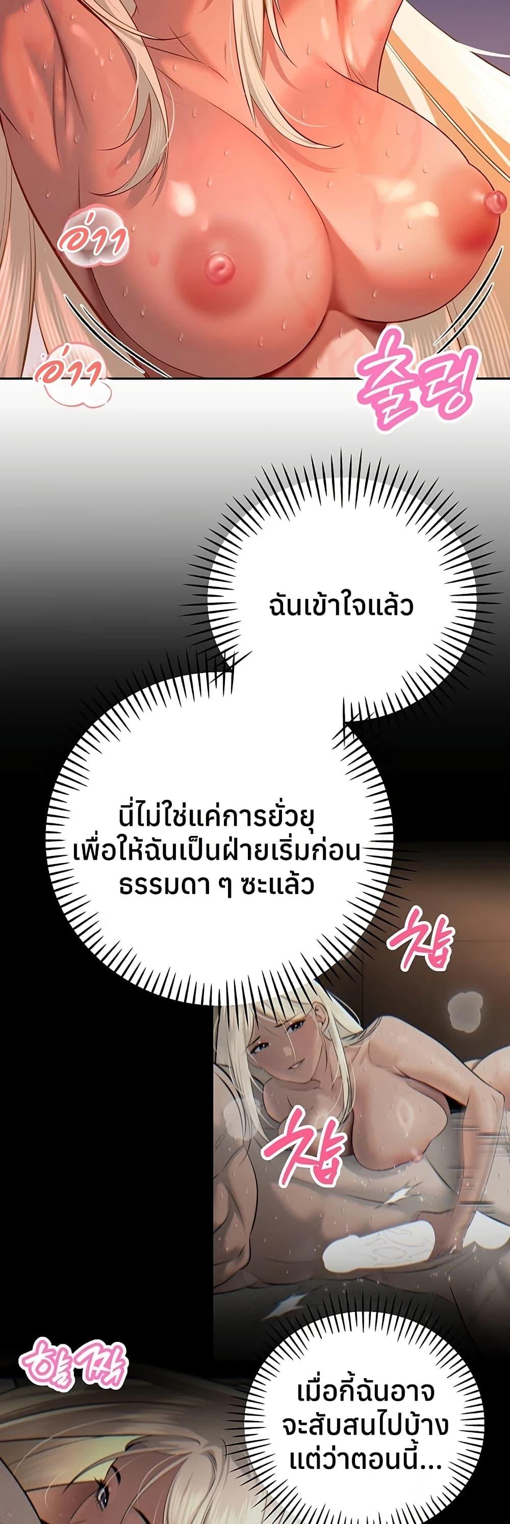 Doujin-Lc- อ่าน โดจิน มังฮวา เกาหลี ญี่ปุ่น จีน แปลไทย Father Is Eating ตอนที่ 1 2 3 4 5 6 7 8 9 10 11 12 13 14 ฟรี ไม่มีโฆษณา อ่าน โดจิน Manhwa เกาหลี ญี่ปุ่น จีน เรามีครบ คัดมาให้เน้นๆ โดจิน 18+ รับประกันความฟินโดย  Doujin Lc