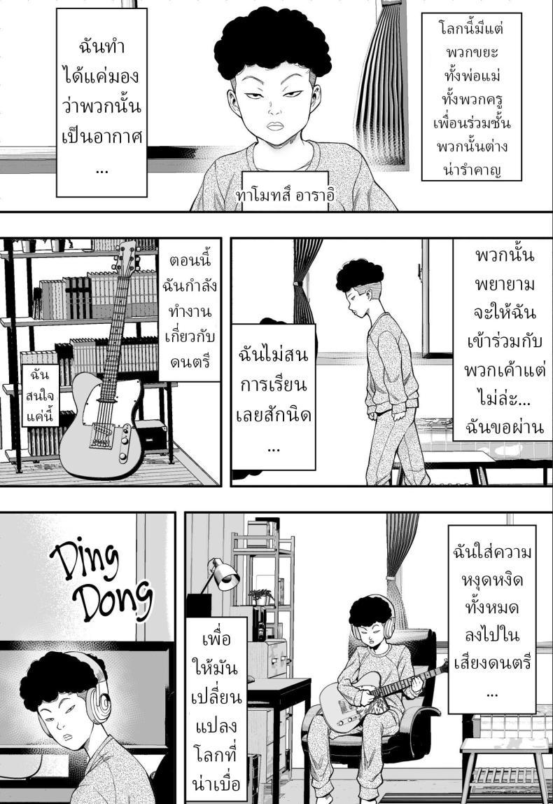 Doujin-Lc- อ่าน โดจิน มังฮวา เกาหลี ญี่ปุ่น จีน แปลไทย ฮาเร็มสาวแกลรักษาปมในใจ [Freedom Prophet] A Gyaru Harem Cures My Complex ตอนที่ 1 2 3 4 5 6 7 8 9 10 11 12 13 14 ฟรี ไม่มีโฆษณา อ่าน โดจิน Manhwa เกาหลี ญี่ปุ่น จีน เรามีครบ คัดมาให้เน้นๆ โดจิน 18+ รับประกันความฟินโดย  Doujin Lc