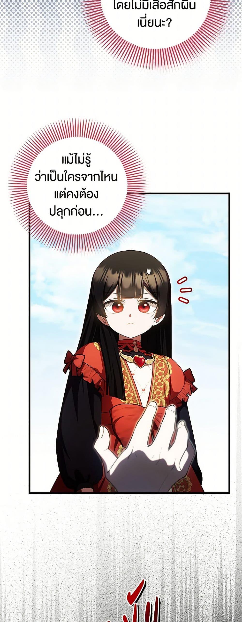 Manga-lc-com อ่านมังงะ อ่านการ์ตูน ออนไลน์ ฟรี It’s My First Time Being Loved ตอนที่ 1 2 3 4 5 6 7 8 9 10 11 12 13 14 ฟรี ไม่มีโฆษณา Manga-lc - อ่าน มังงะ อ่าน การ์ตูน ออนไลน์ อ่านมังงะ ฟรี