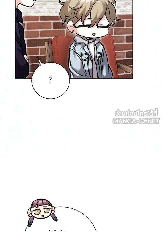 ออร่าดาราอัจฉริยะ ตอนที่ 51 รูปที่ 93