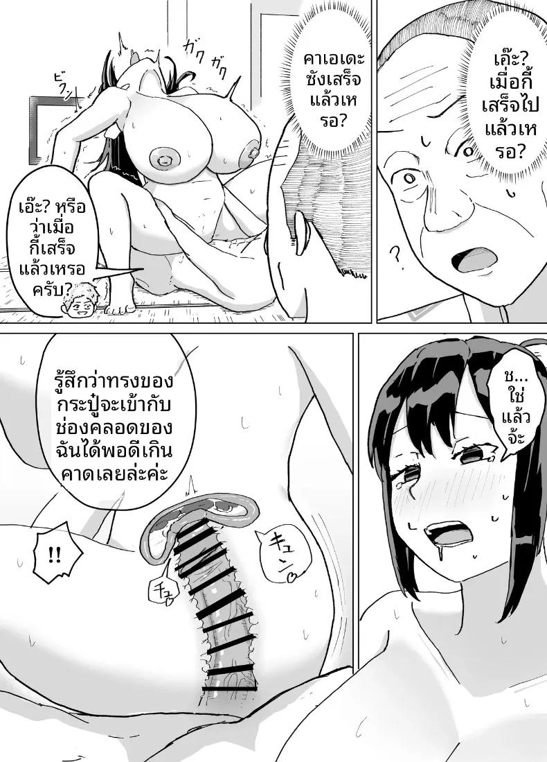 Doujin-Lc- อ่าน โดจิน มังฮวา เกาหลี ญี่ปุ่น จีน แปลไทย ประเพณีครอบครัว (Barakaba) ตอนที่ 1 2 3 4 5 6 7 8 9 10 11 12 13 14 ฟรี ไม่มีโฆษณา อ่าน โดจิน Manhwa เกาหลี ญี่ปุ่น จีน เรามีครบ คัดมาให้เน้นๆ โดจิน 18+ รับประกันความฟินโดย  Doujin Lc